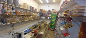 آجیل و خشکبار گیلار