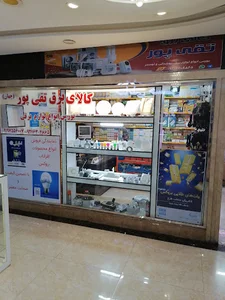 الکتریکی تقی پور
