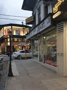 ابزار فروشی امینی