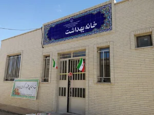 پایگاه سلامت مادر