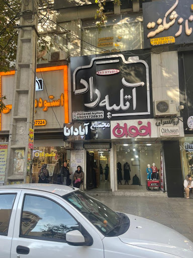 سالن زیبایی شراره زمانی
