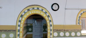 مسجد عمر بن الخطاب