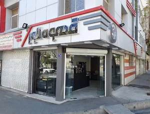 کافه قهوه لاور 3