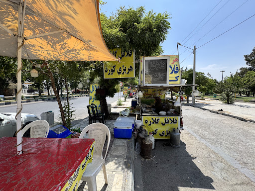 فلافل گلاره