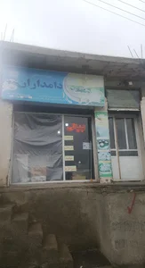 لبنیاتی اوبا