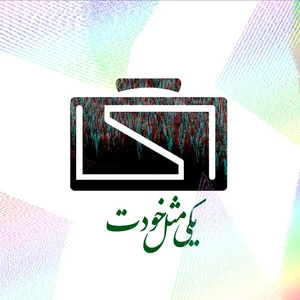 شرکت خدمات سرویس آکا