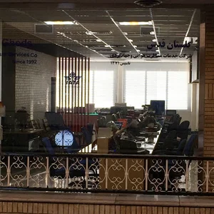 آژانس مسافرتی گلستان