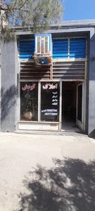 املاک کومش