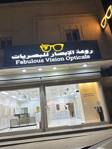 Fabulous vision optics