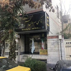 لوازم آشپزخانه جم پلاست