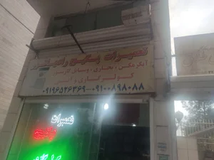 تعمیرات پکیج کولر گازی عسگری
