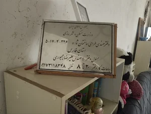 طراحی نظارت و اجرای تأسیسات ساختمانها