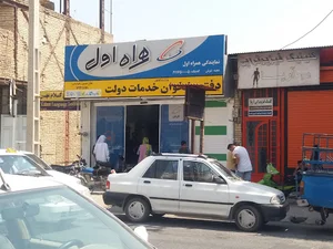 دفتر پیشخوان جریده