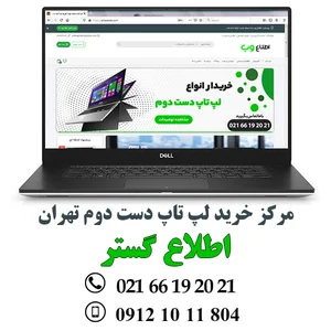 برق و تکنیک