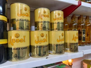 زیتون شمال(الهام)