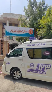 اداره کل بهزیستی استان بوشهر