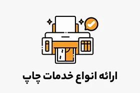 پرنیا طرح