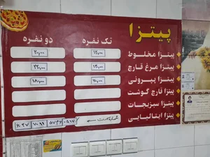 پیتزا ساندویچ جفت شیش 2
