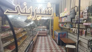 شیرینی فروشی