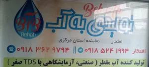پارکینگ