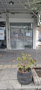 موبایل تکنولوژی