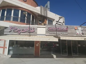 رستوران پرهام 2