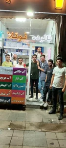 آبمیوه بستنی شاتوت 3