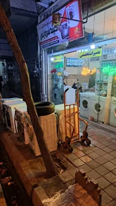 آکبندسرویس 4