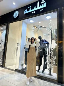 شلیته گالری