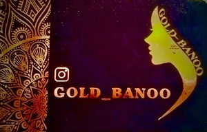 Gold banoo jewellery جواهری گلد بانو