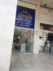 املاک صلاحیان