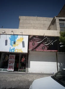 گالری فرش حسنی 2