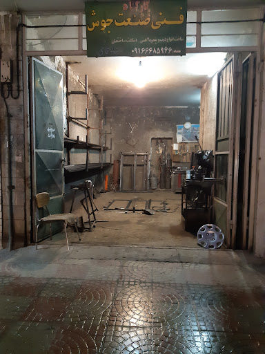 جوشکاری عزت الله شجاعی