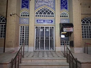 خودپرداز بانک سپه