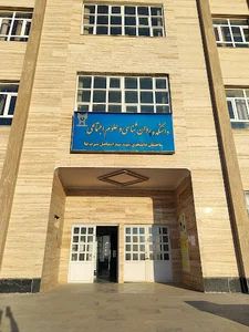 دانشگاه آزاد اسلامی واحد رودهن