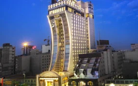 خانه عدل