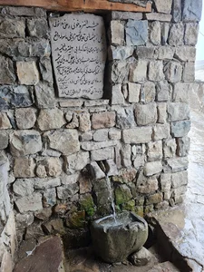 چشمه النزه خونی