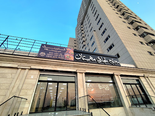 کترینگ و تهیه غذا سی پِریسک VIP