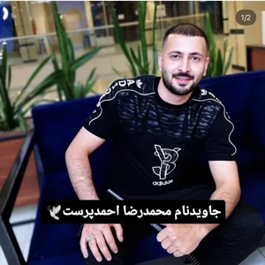 جاوید