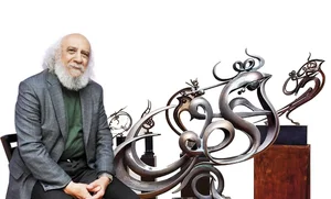 دهکده هنر فردوس