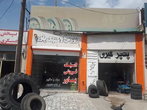 بورس لاستیک سامان یاور