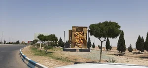 تندیس پسته دامغان