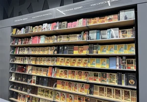 کتابفروشی هبوط