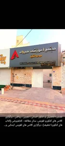 کتاب فروشی هم راه