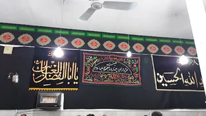 حسینیه چهارده معصوم