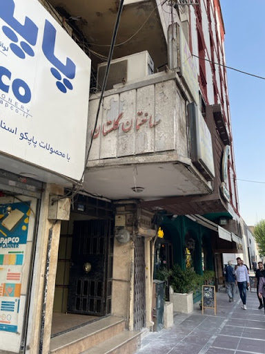 الماس فاطر بیتا