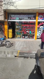 فروشگاه ابزار ملل