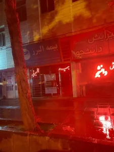 بیمه البرز 2