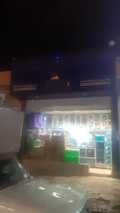 نمایندگی ایساکو رحیم زاده
