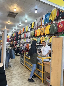 پوشاک امید